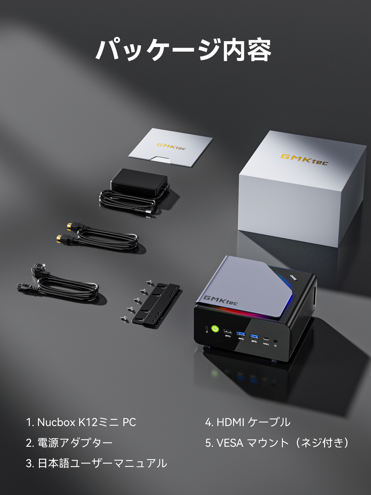 GMKtec(ジーエムケーテック) NucBox K12 [AMD Ryzen 7 H255/ RAM:32GB/ SSD:1TB/ Windows 11 Pro]