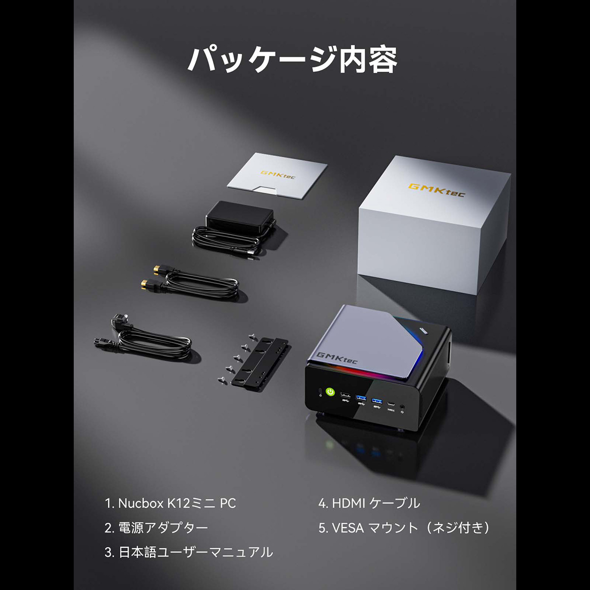 【夏さきどりフェア対象】GMKtec メモリ32GB ストレージ1TB 小型デスクトップパソコン NucBox K12 GMK-K12-32/1T-W11PRO(H255)