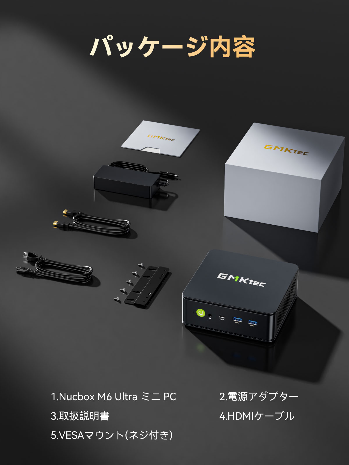 【訳あり品】【箱破損】【未開封・未使用】GMKtecGMK-M6 ULTRA-32/1T-W11PRO(7640HS)