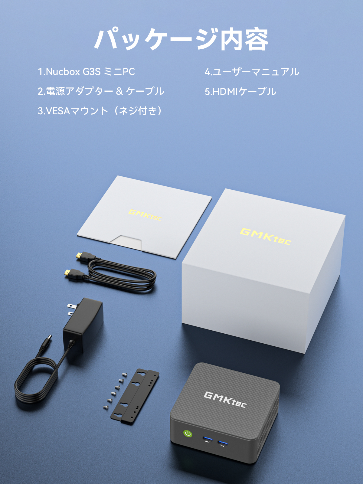 GMKtec メモリ16GB ストレージ512B 小型デスクトップパソコン GMKtec NucBox G3S GMK-G3S-16/512-W11PRO(N95)