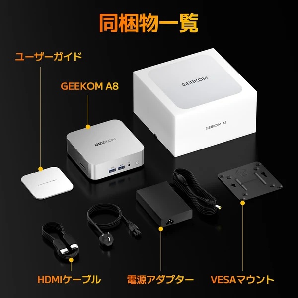 GEEKOM(ギコム) A8 ミニPC 2026エディション [AMD Ryzen 7 8745HS/ RAM:16G/ SSD:1TB/ Windows11 Pro]