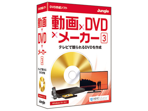 JUNGLE 動画×DVD×メーカー 3