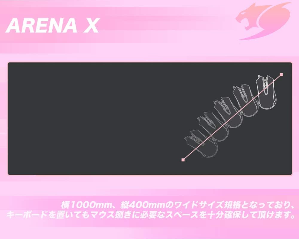 【訳あり品】【箱破損】【未開封・未使用】COUGAR ARENA X PINK
