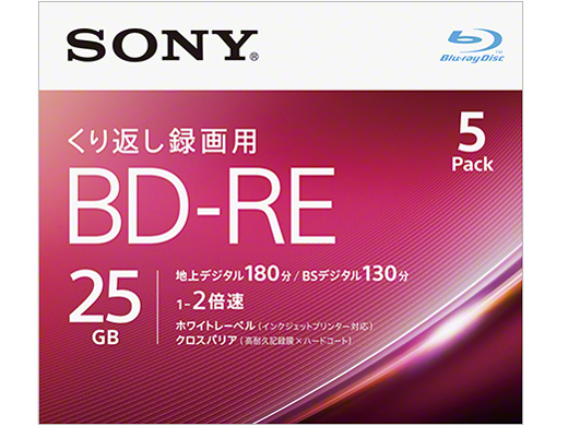 SONY 録画用1層BD−RE 1−2倍速 25GB 5枚入り 5BNE1VJPS2 [BD-RE 2倍速 5枚組]