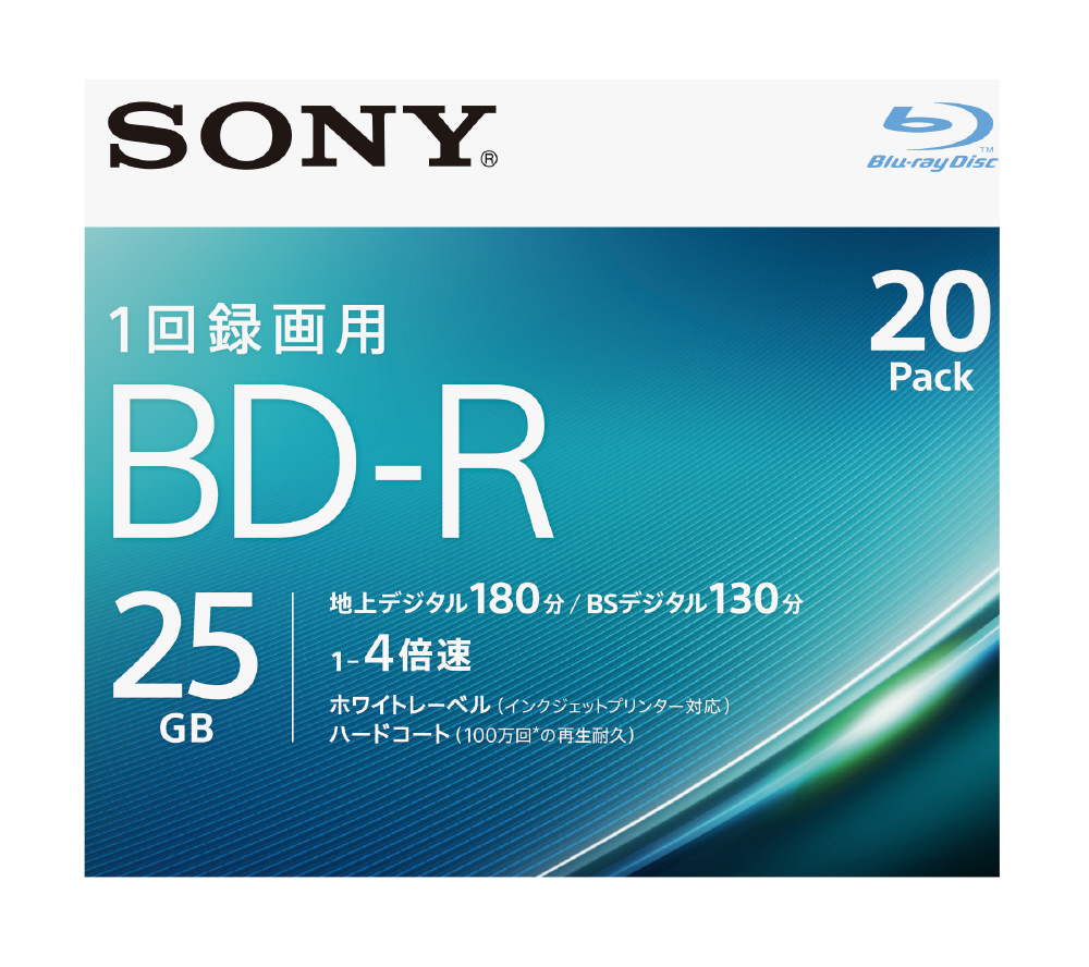 SONY 録画用1層 BD−R 1−4倍速 25GB 20枚入り（型番:20BNR1VJPS420BNR1VJPS4） 20BNR1VJPS4