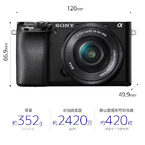 【中古】【店頭展示使用品】SONY α6100 ILCE-6100Y ダブルズームレンズキット [ブラック](メーカー保証付き）