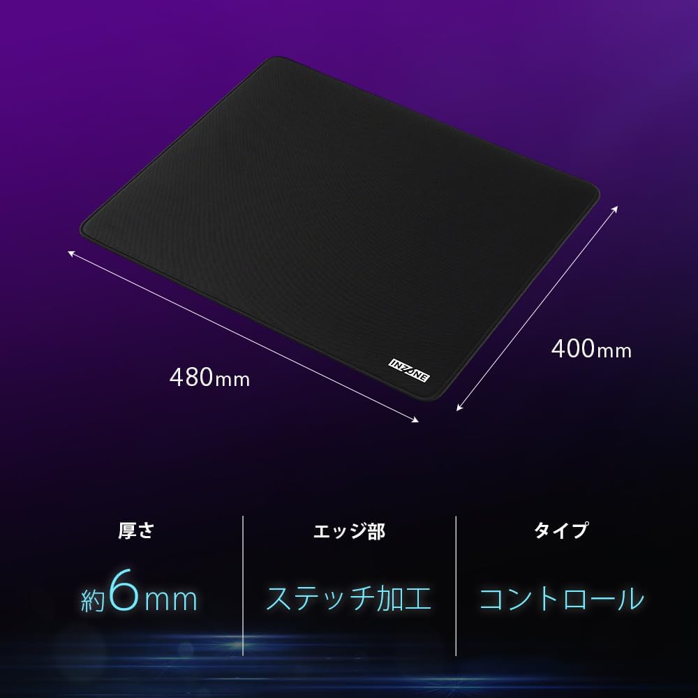 SONY ゲーミングマウスパッドINZONE MAT-F [MPD-F900]