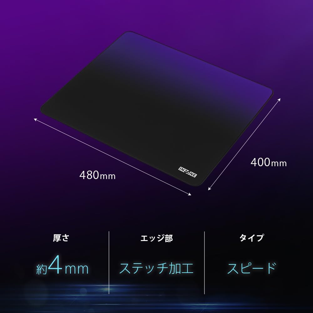 SONY ゲーミングマウスパッド INZONE MAT-D [MPD-D700]