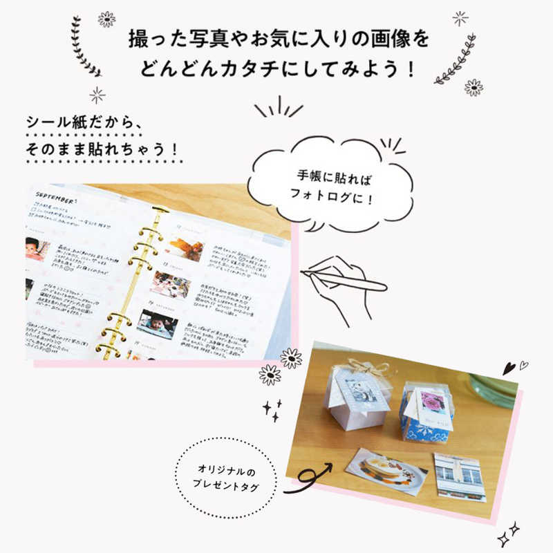 CANON iNSPiC PV-123-SP [ピンク]