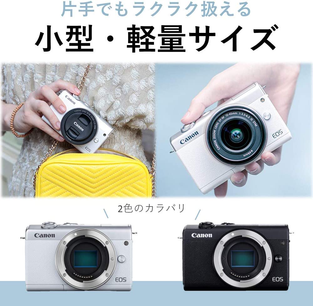 【中古】【店頭展示使用品】CANON ミラーレスデジタル一眼カメラEOS M200 ダブルレンズキット [ホワイト](メーカー保証1年）