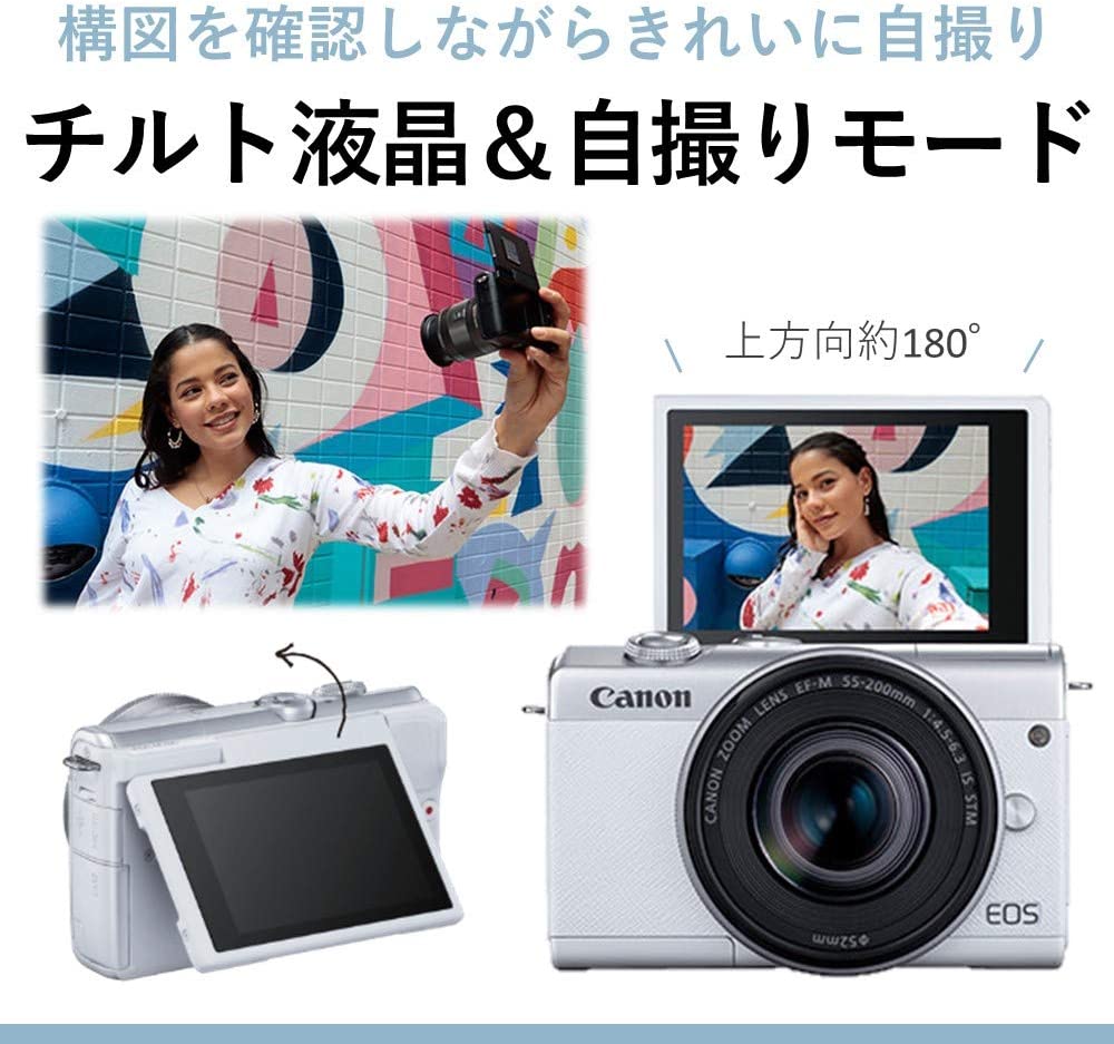 【中古】【店頭展示使用品】CANON ミラーレスデジタル一眼カメラEOS M200 ダブルレンズキット [ホワイト](メーカー保証1年）