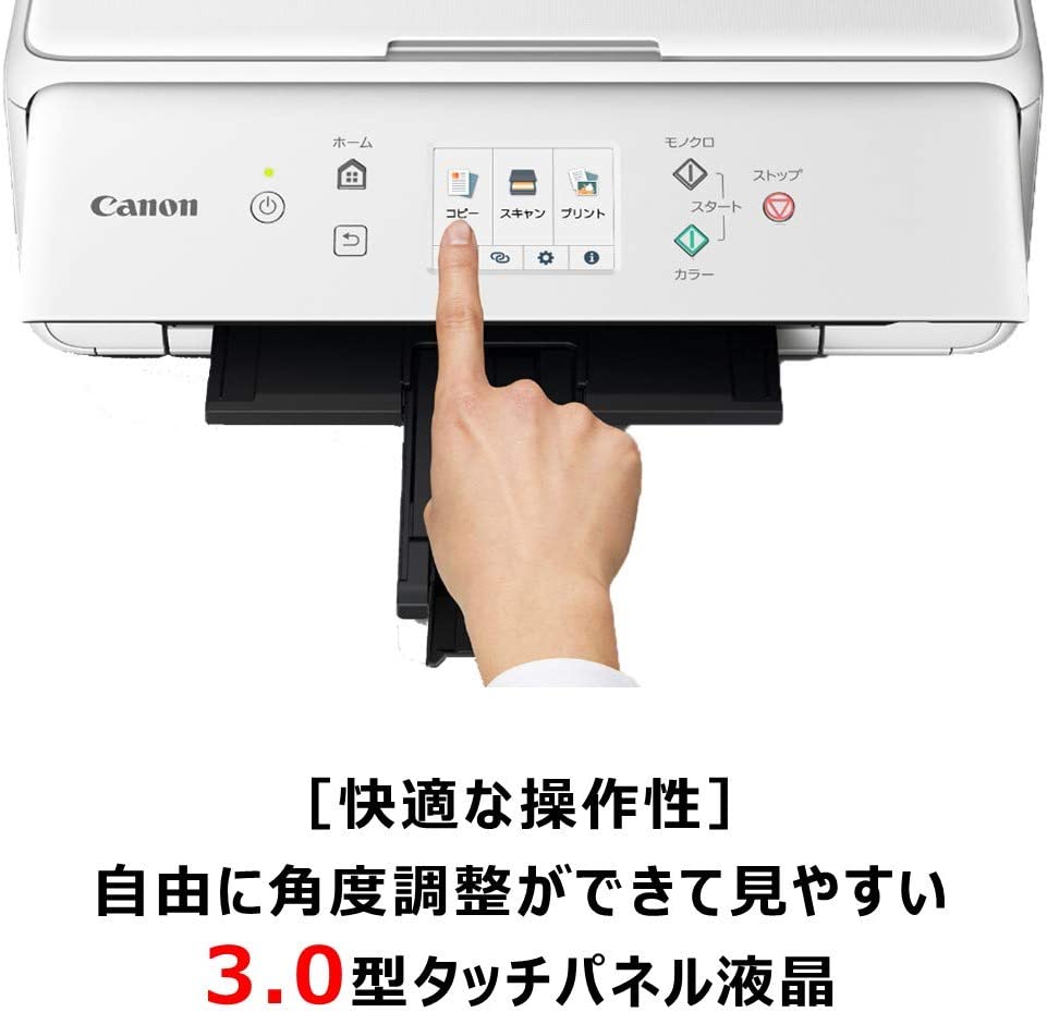 CANON ５色独立ハイブリッドインク複合機 PIXUS TS6330 [ホワイト]