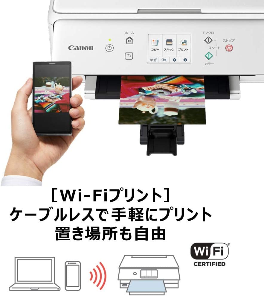 CANON ５色独立ハイブリッドインク複合機 PIXUS TS6330 [ホワイト]