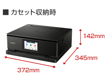 CANON PIXUS TS8730 [ブラック]