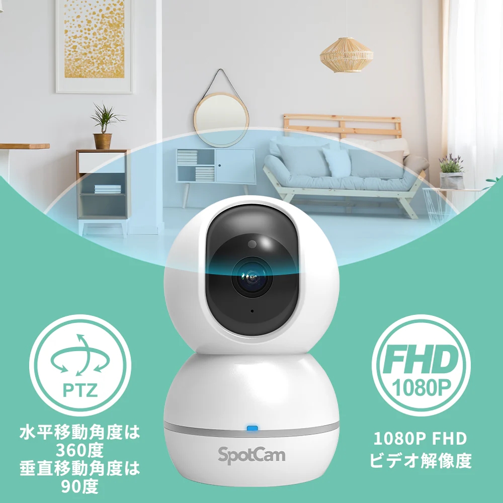 SpotCam Eva 2+ SPC-SPOTCAM-EVA-2+ [Wi-Fi接続 パンチルト対応 クラウドAIスマートカメラ]