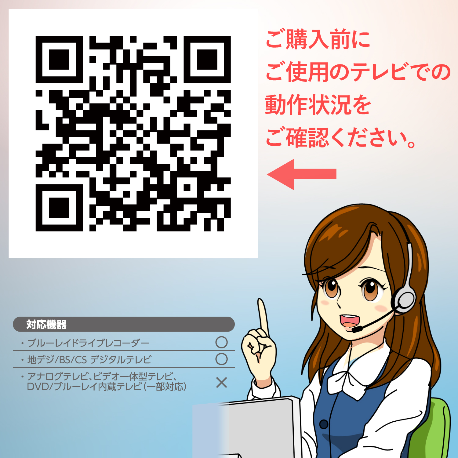ELECOM ４メーカー対応レコーダーマルチリモコン [ERC-BDR01BK-MU]