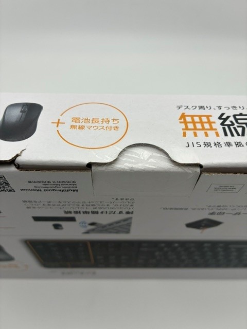 【訳あり品】【箱破損】【未開封・未使用】ELECOM 無線フルキーボード＆マウス TK-FDM106MBK[ブラック]（メーカー保証付き）