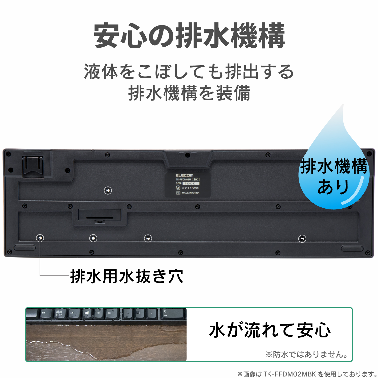【訳あり品】【箱破損】【未開封・未使用】ELECOM 無線フルキーボード＆マウス TK-FDM106MBK[ブラック]（メーカー保証付き）