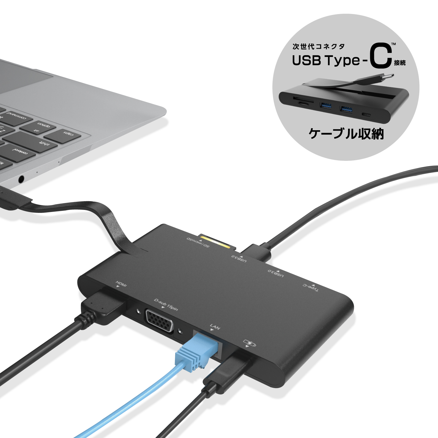 ELECOM USB Type-C接続モバイルドッキングステーション DST-C05BK