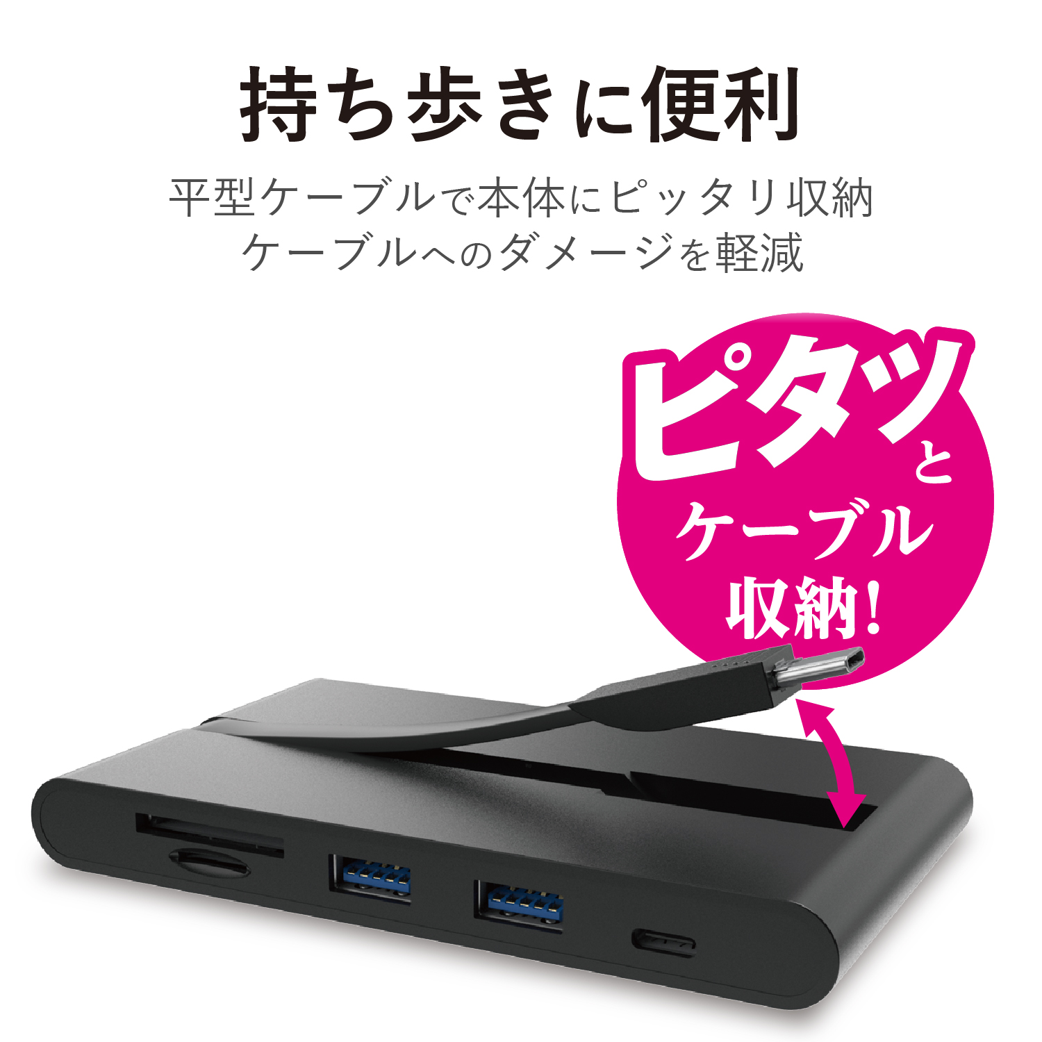 ELECOM USB Type-C接続モバイルドッキングステーション DST-C05BK [ブラック]