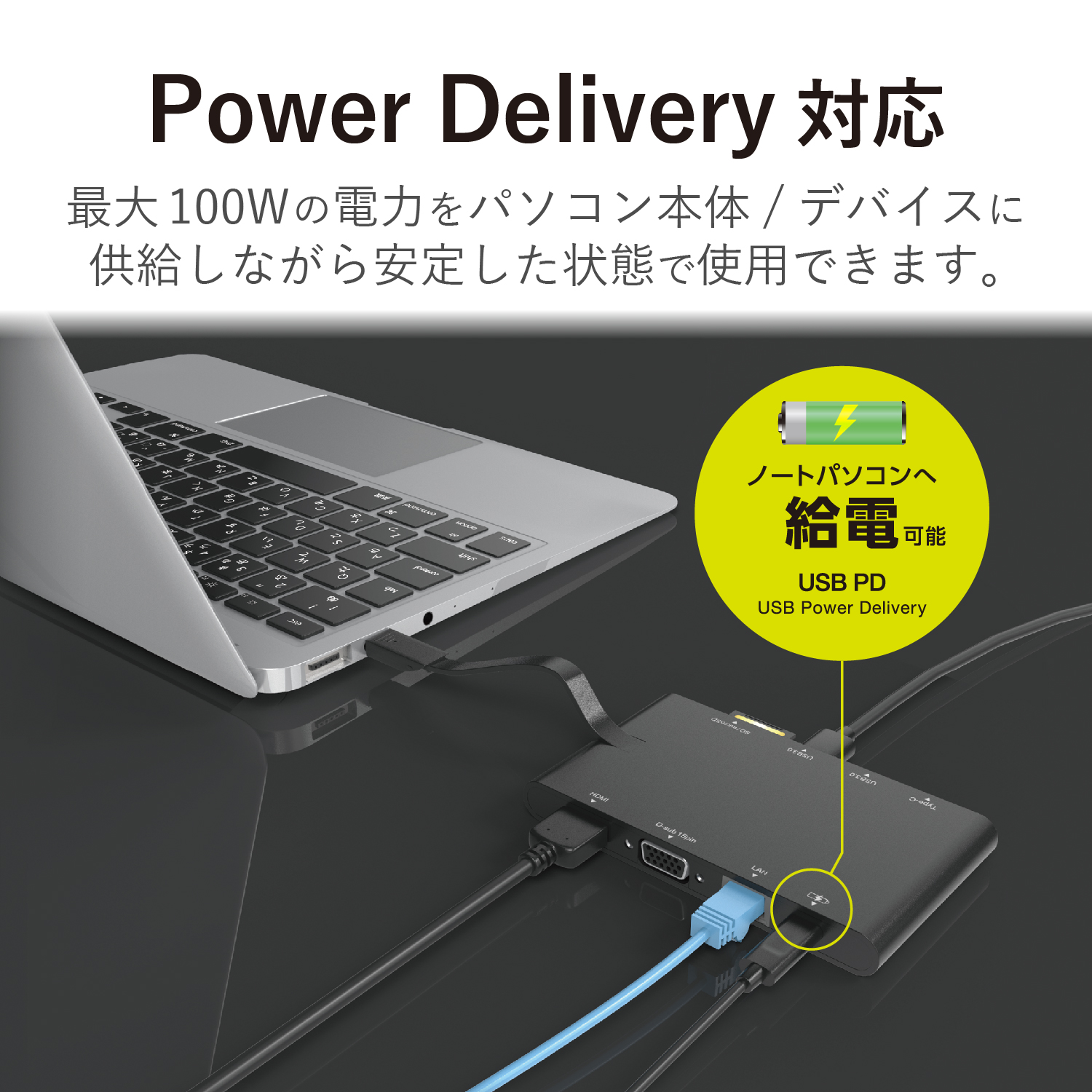 ELECOM USB Type-C接続モバイルドッキングステーション DST-C05BK [ブラック]