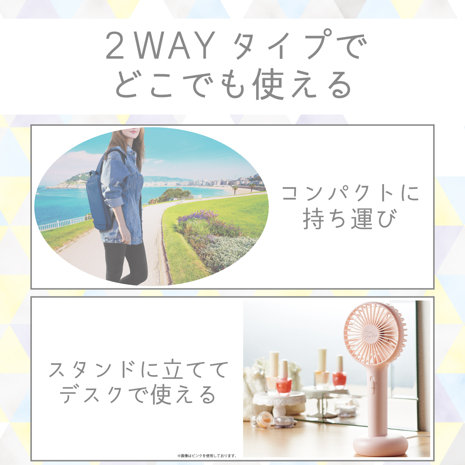 ELECOM USB扇風機"flowflowflow"（充電式2WAYタイプ）[ホワイト] FAN-U194WH