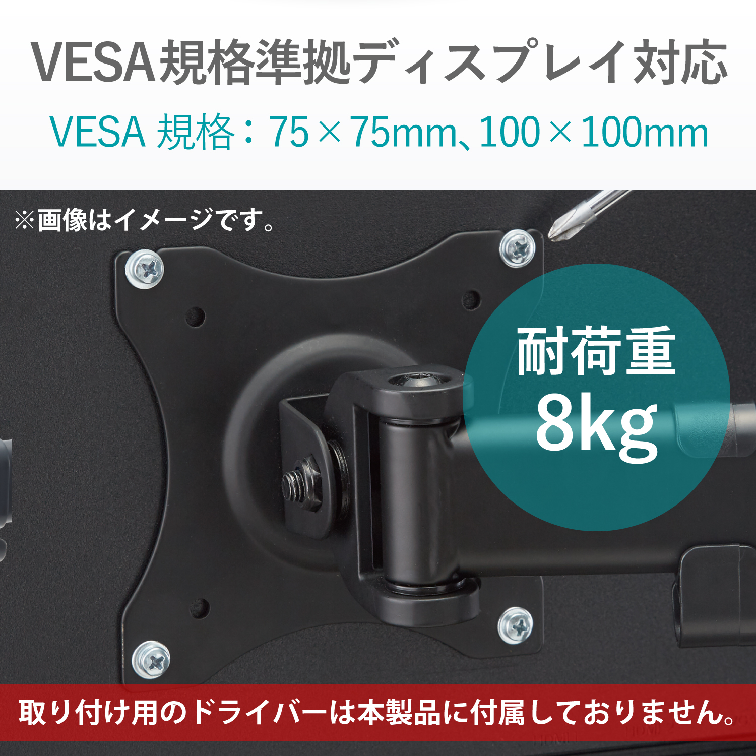 【中古】ELECOM ディスプレイアーム（シングルアーム／ショート) DPA-SS01BK [ブラック](30日間保証）