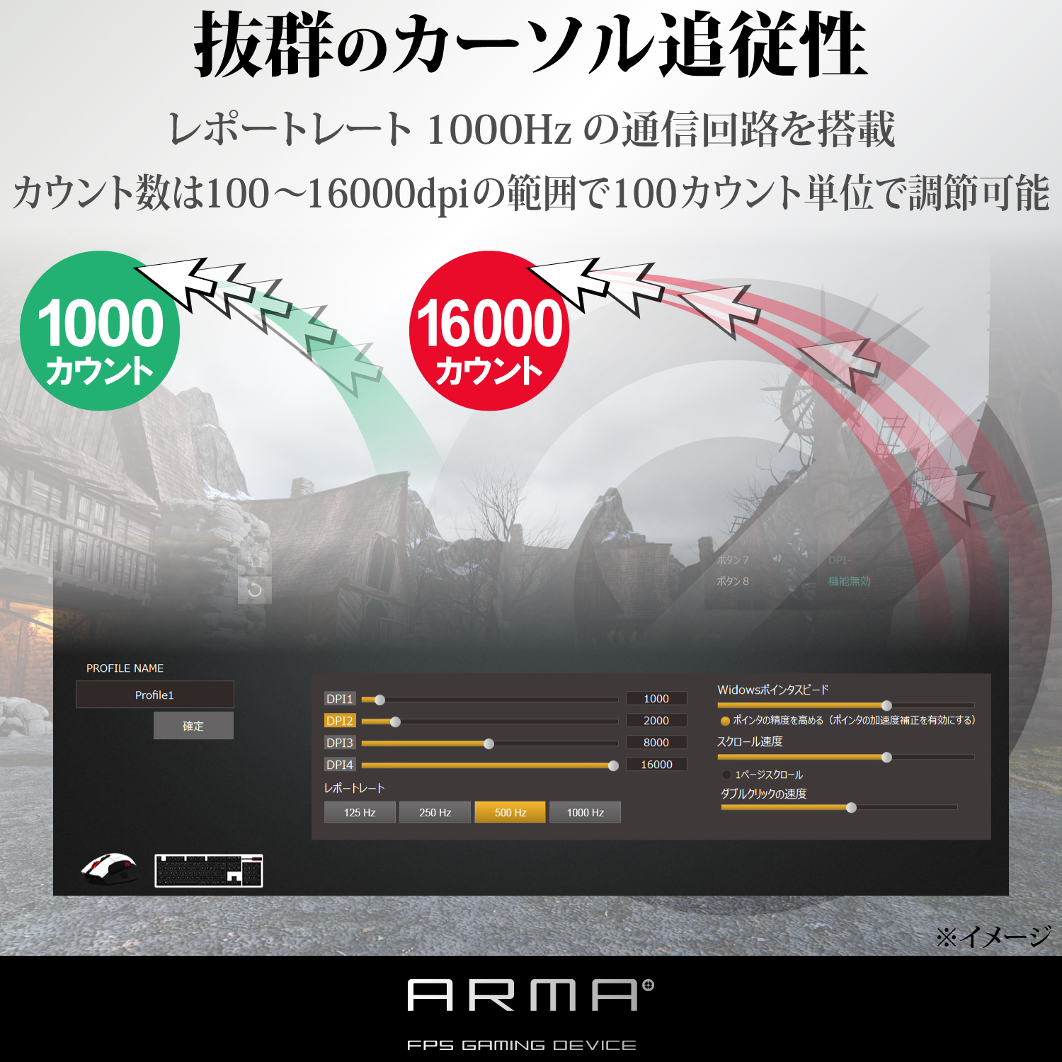 ELECOM ARMA FPSゲーミングマウス（8ボタン）M-ARMA50WH [ホワイト]
