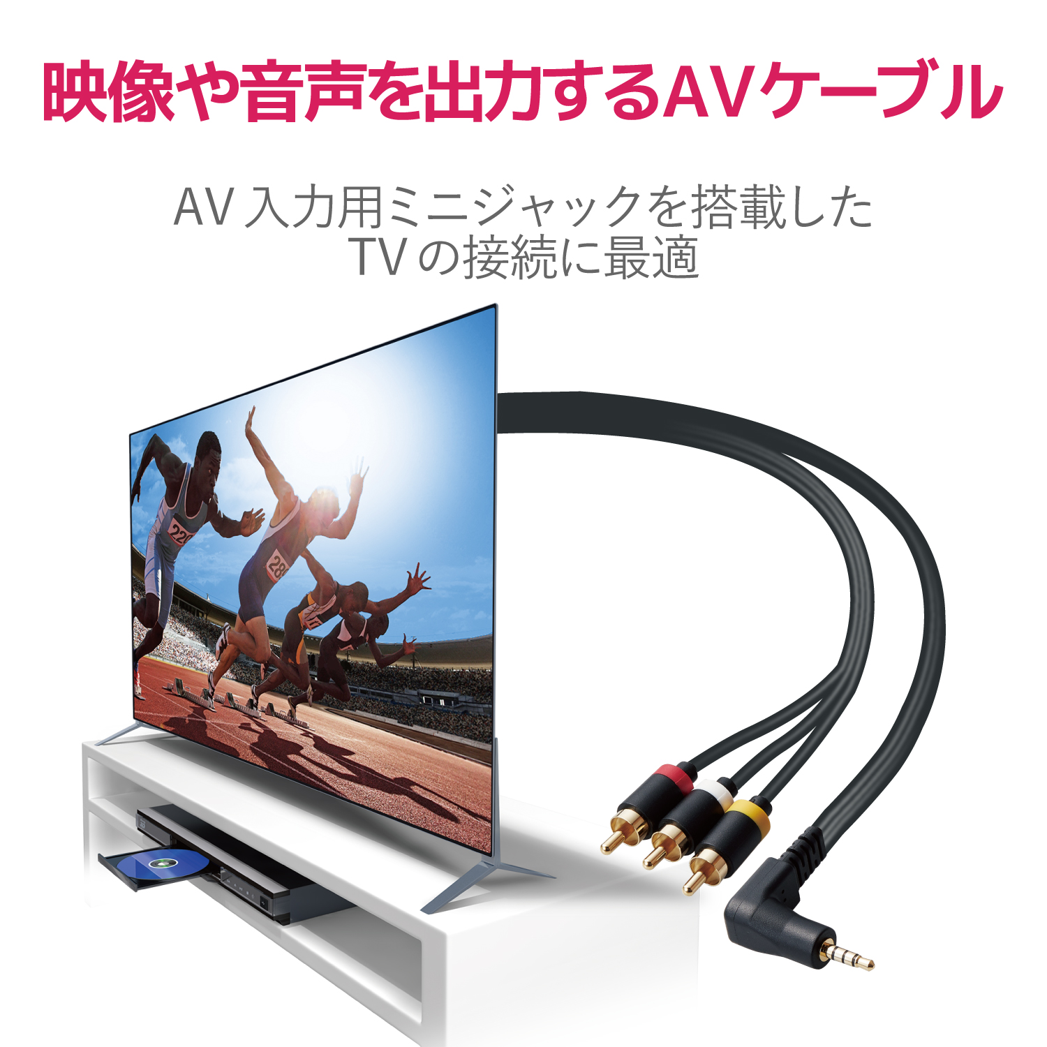 ELECOM L型ミニプラグ（4極）-RCAピンプラグケーブル DH-MLWRY20BK [2m]