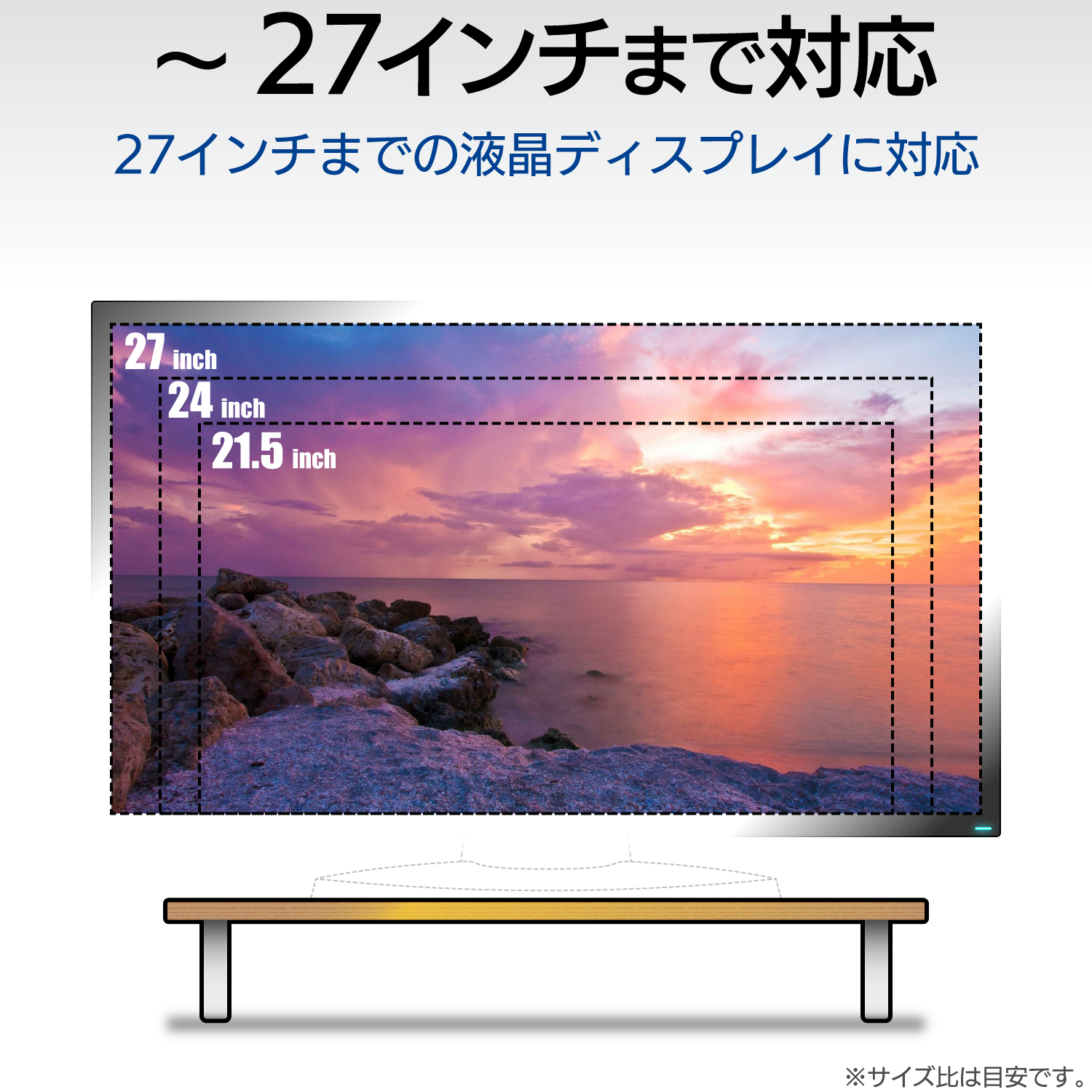 ELECOM ディスプレイスタンド（高さ8cm） PCA-DPSW528OAK