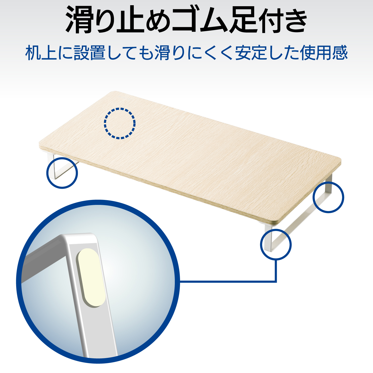 ELECOM ディスプレイスタンド（高さ8cm） PCA-DPSW528OAK