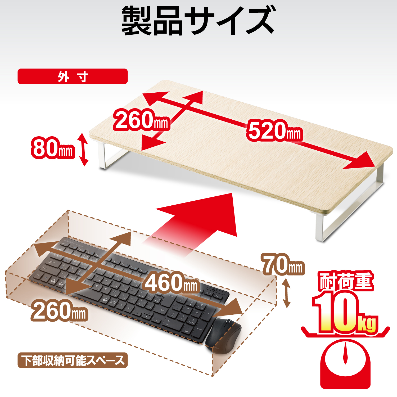 ELECOM ディスプレイスタンド（高さ8cm） PCA-DPSW528OAK