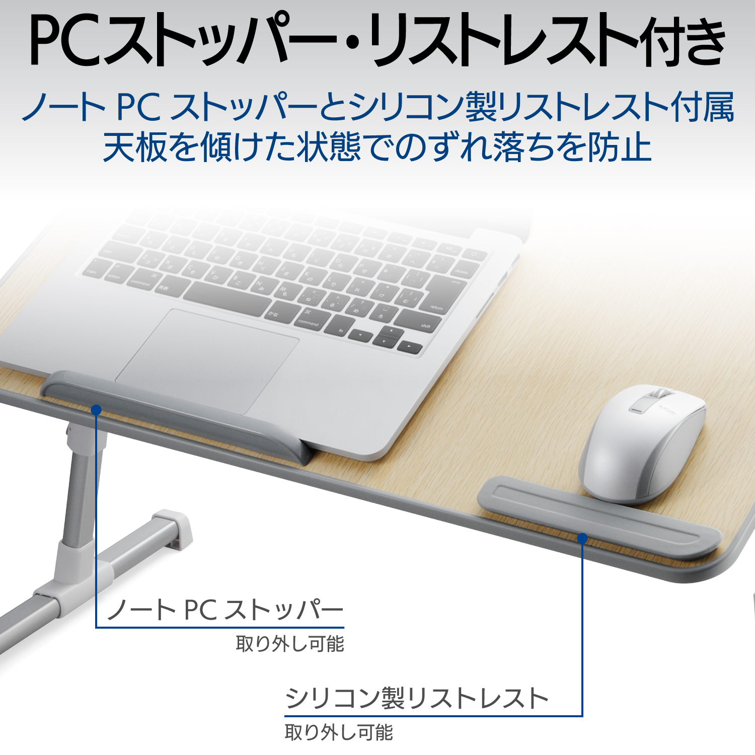 ELECOM 折りたたみノートPCテーブル（60ｃｍ幅） PCA-LTTT6033OAK