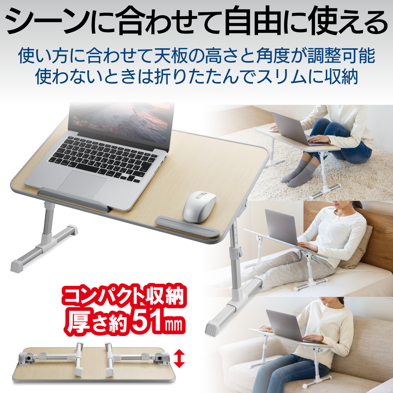 【訳あり品】【箱破損】【未開封・未使用】ELECOM　折りたたみノートＰＣテーブル（６０ｃｍ幅） PCA-LTTT6033OAK