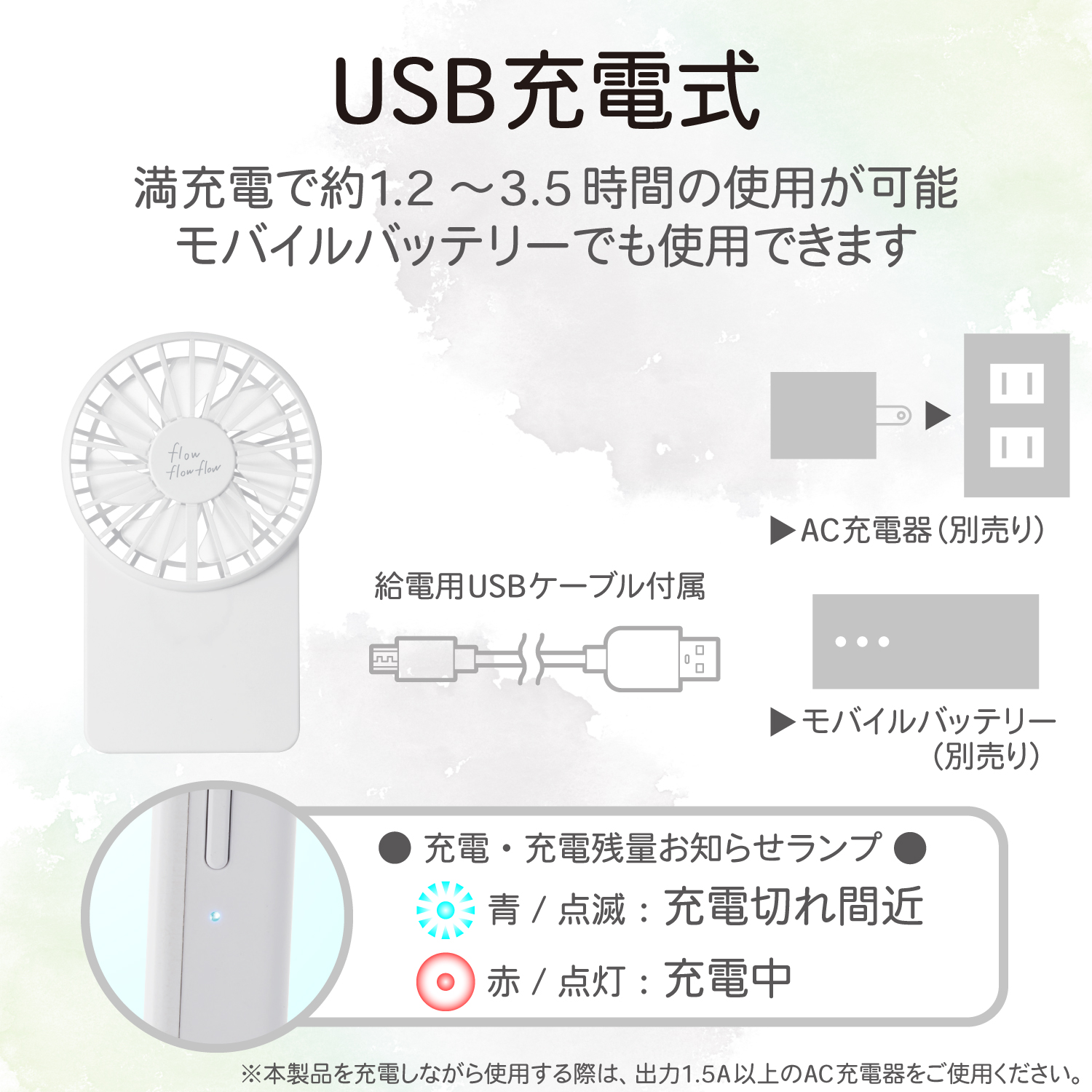 ELECOM コンパクトハンディファン flowflowflow FAN-U202WH [ホワイト]