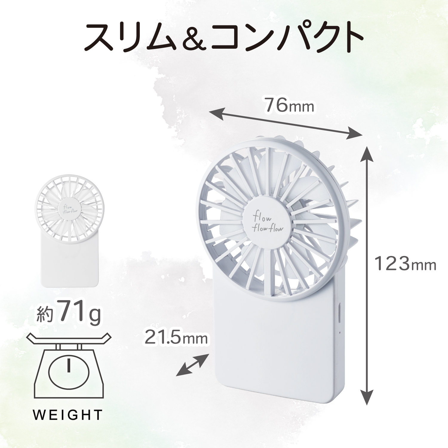 ELECOM コンパクトハンディファン flowflowflow FAN-U202WH [ホワイト]