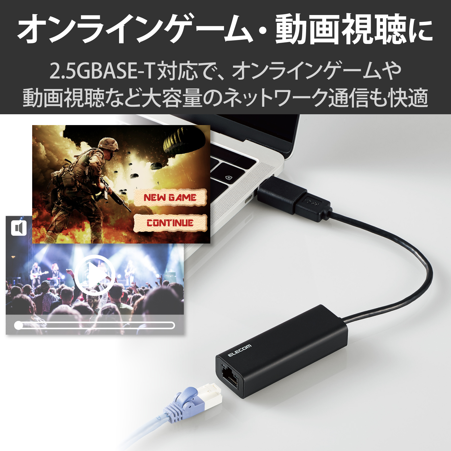 ELECOM EDC-QUA3C-B Type−A ／Cポート両対応2．5G有線LA Nアダプター