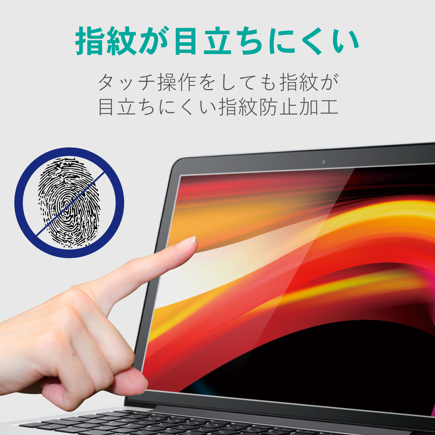 ELECOM MacBookPro16inch用フィルム(光沢/衝撃吸収）EF-MBP16FLFPAGN