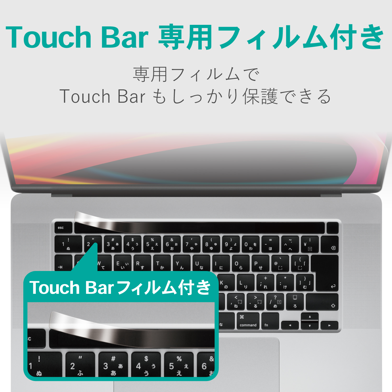 ELECOM MacBookPro16inch用フィルム(光沢/衝撃吸収）EF-MBP16FLFPAGN