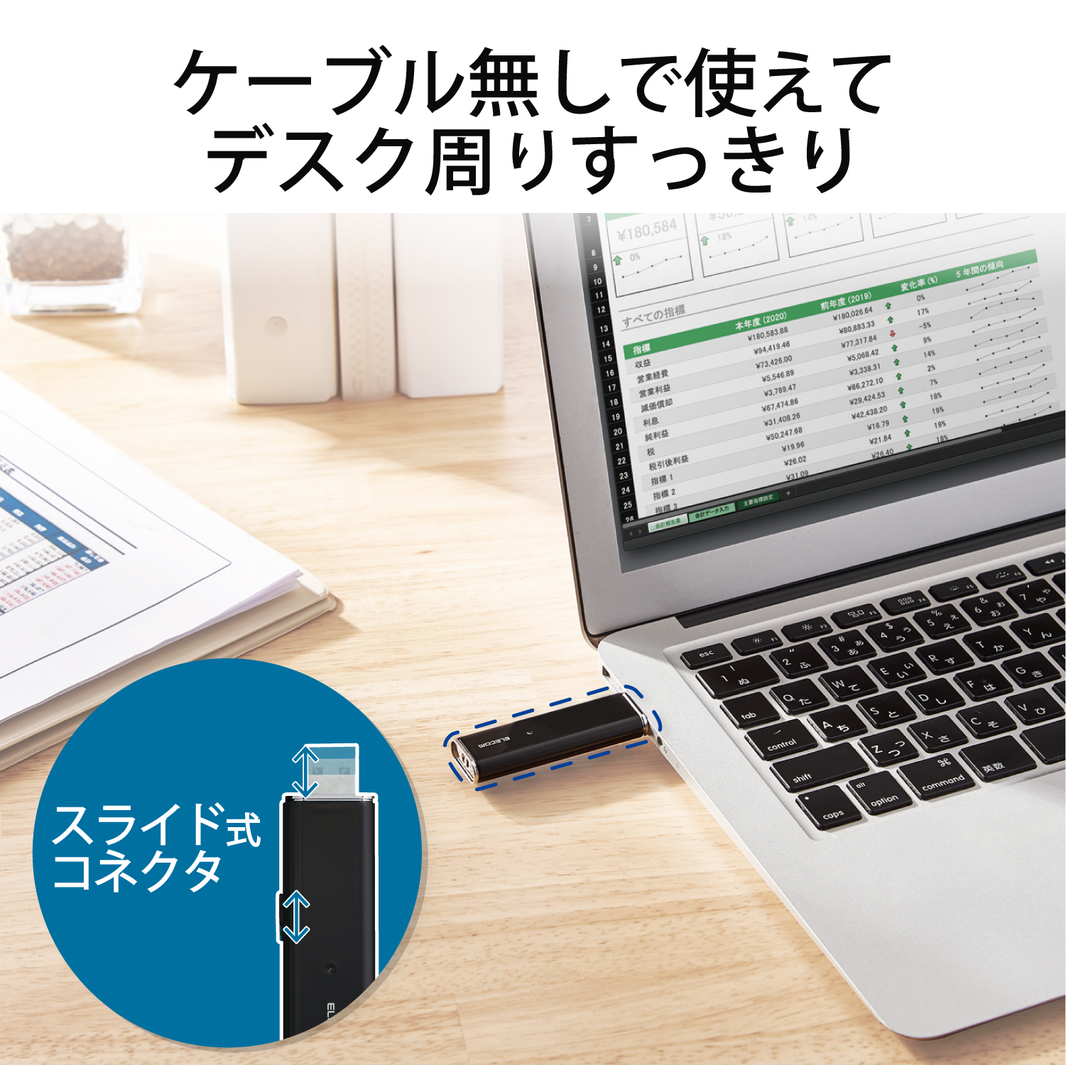 ELECOM 外付けポータブルSSD ESD-EMN1000GBK