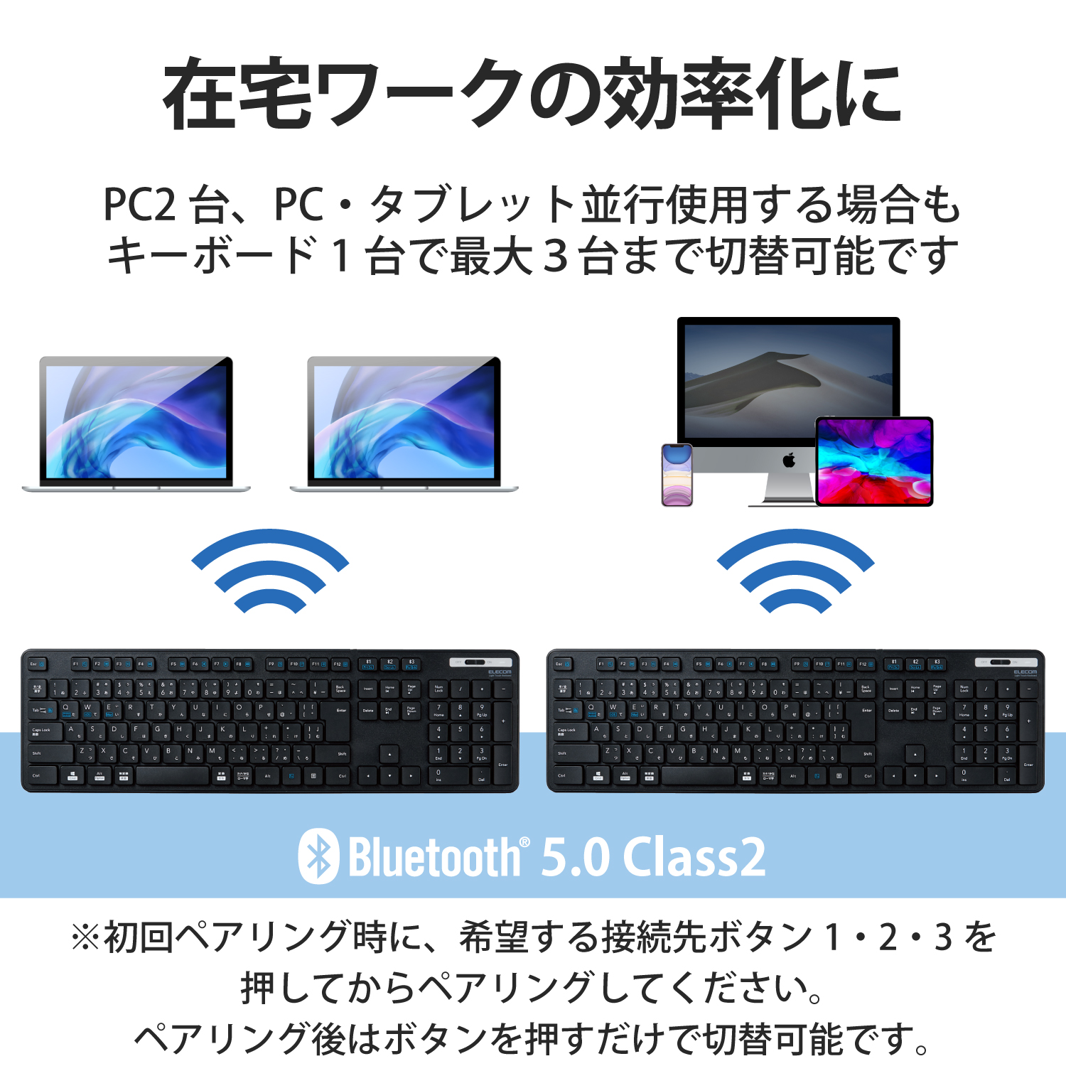 ELECOM Bluetooth 5.0 薄型フルキーボード TK-FBM120KBK[ブラック]｜パソコン・スマートフォン・デジタル機器販売のPC  DEPOT(ピーシーデポ)WEBSHOP
