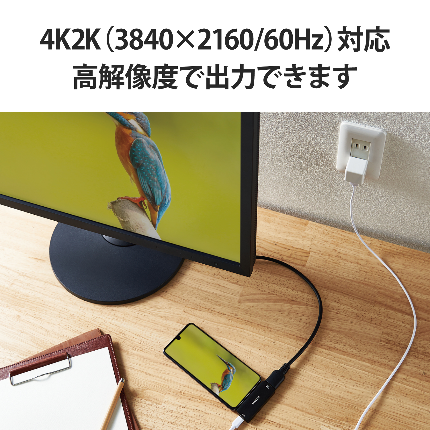 ELECOM USB Type-C(TM)映像変換アダプター(HDMI(R)) USB PD対応 MPA-CHDMIPDBK