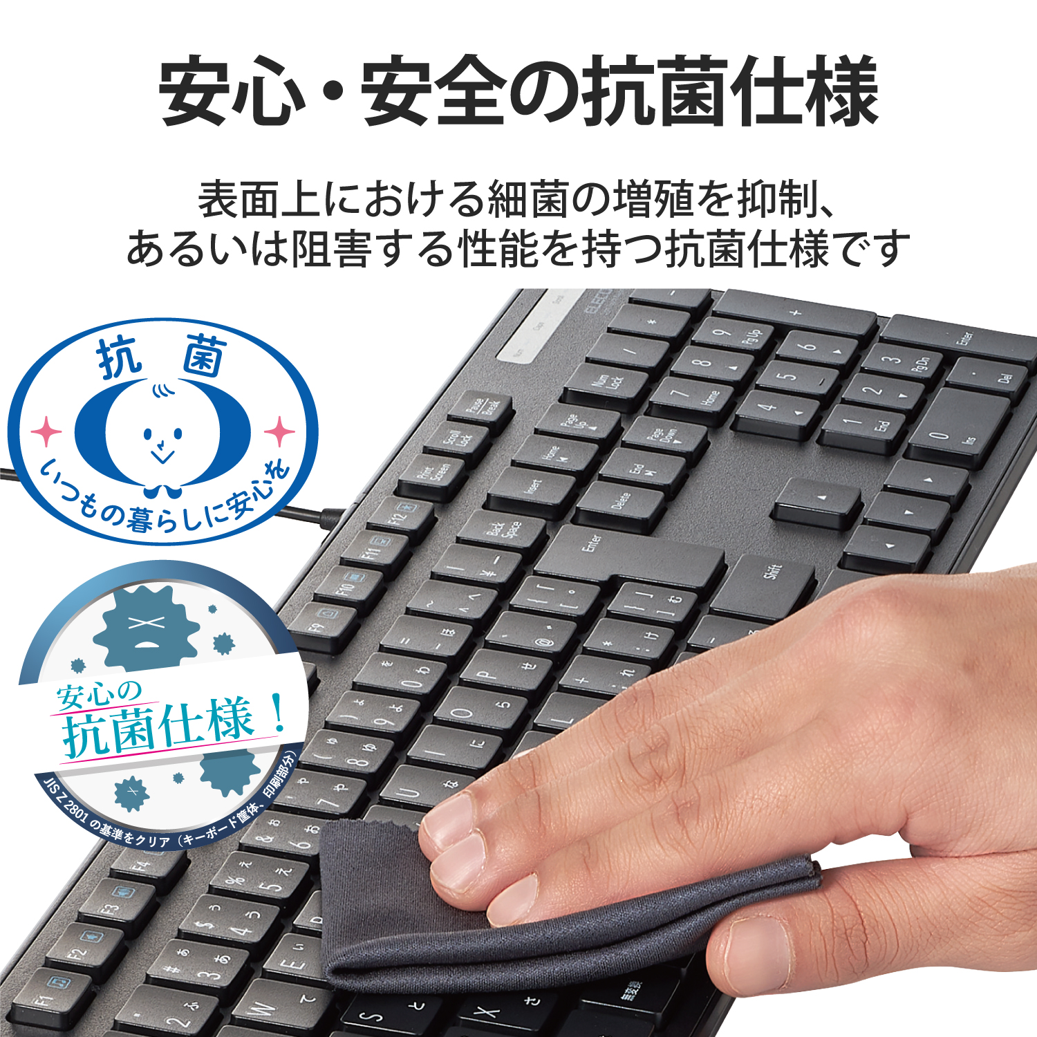 ELECOM 有線薄型フルキーボード TK-FCM108KBK[ブラック]