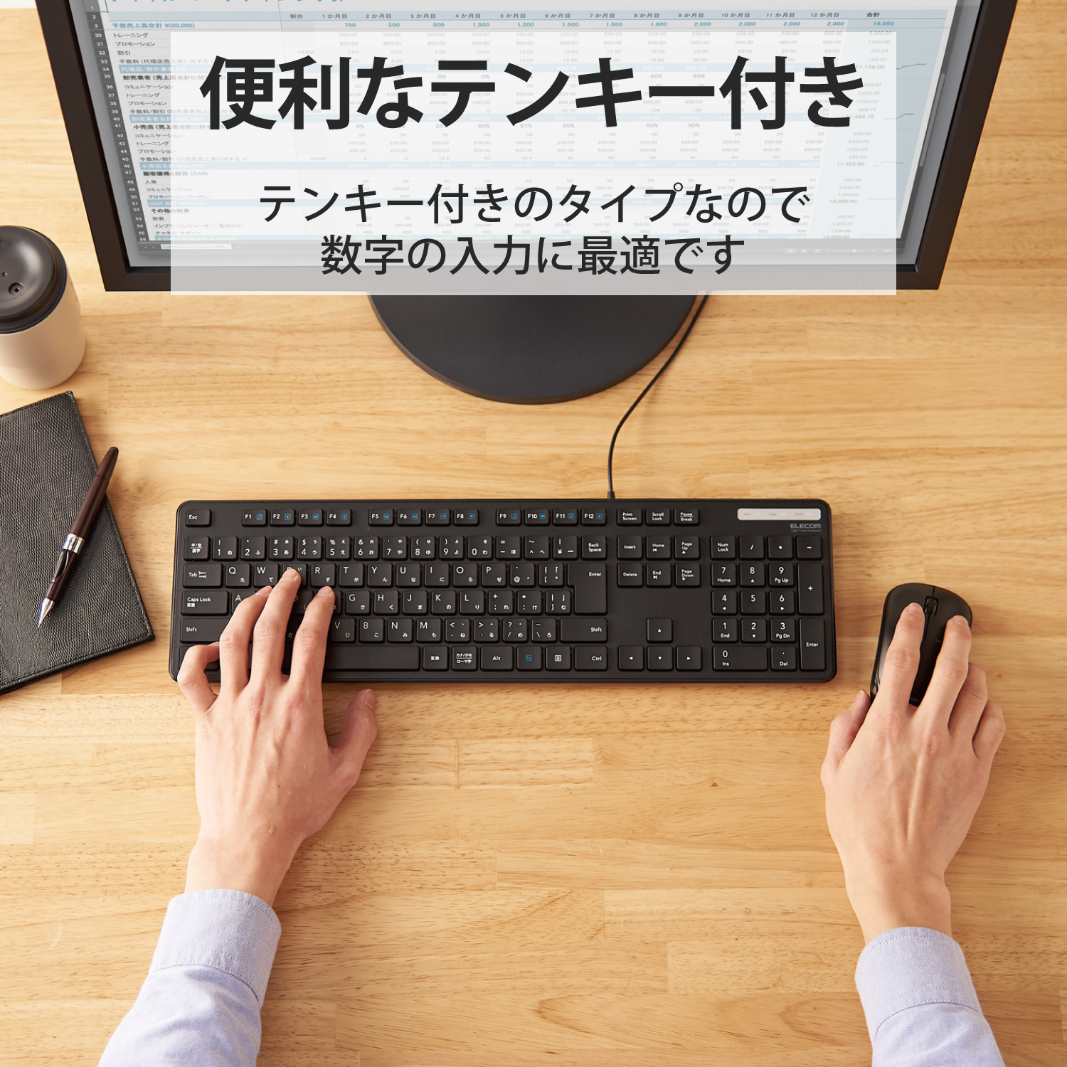 ELECOM 有線薄型フルキーボード TK-FCM108KBK[ブラック]