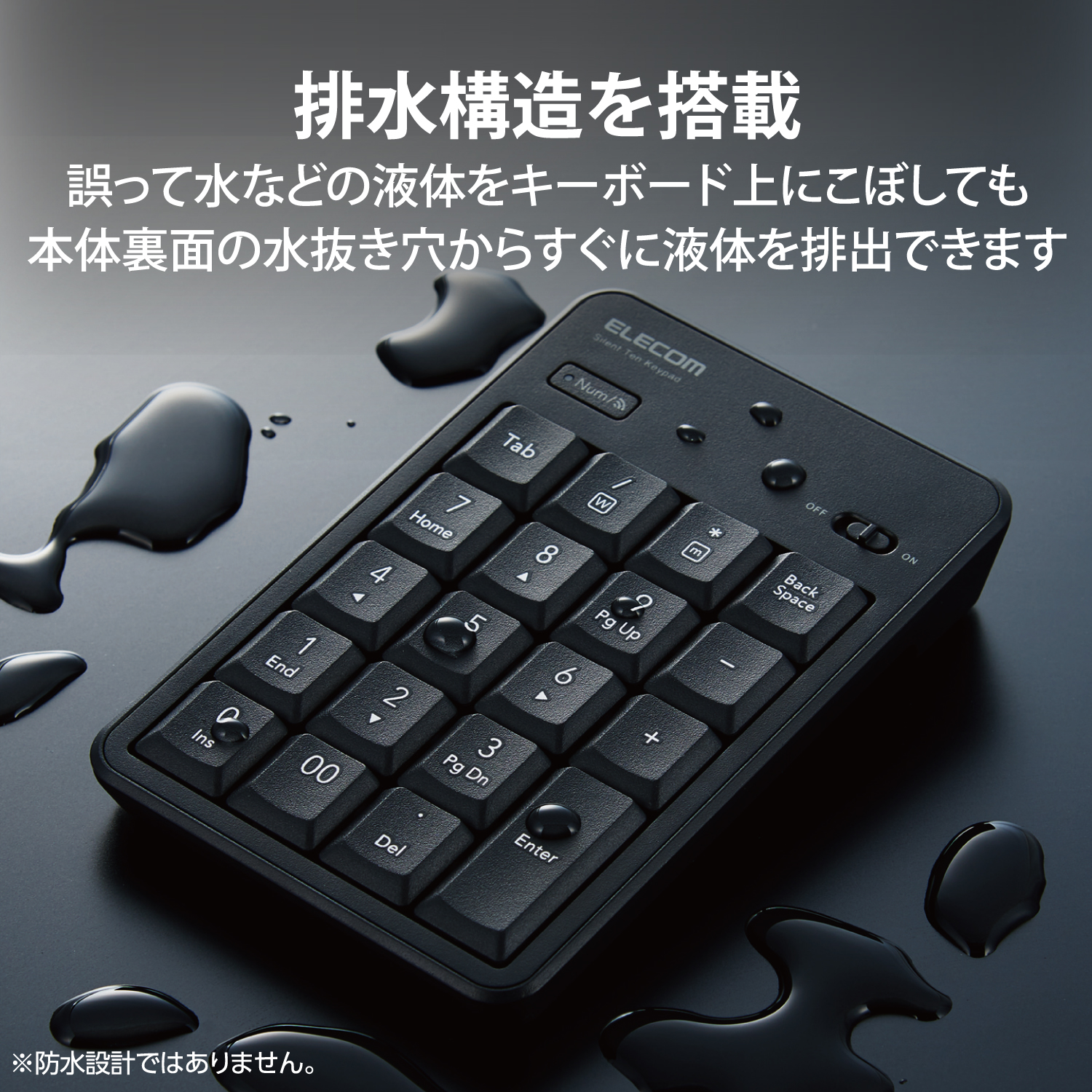 ELECOM Bluetooth静音テンキーパッド TK-TBM023SKBK [ブラック