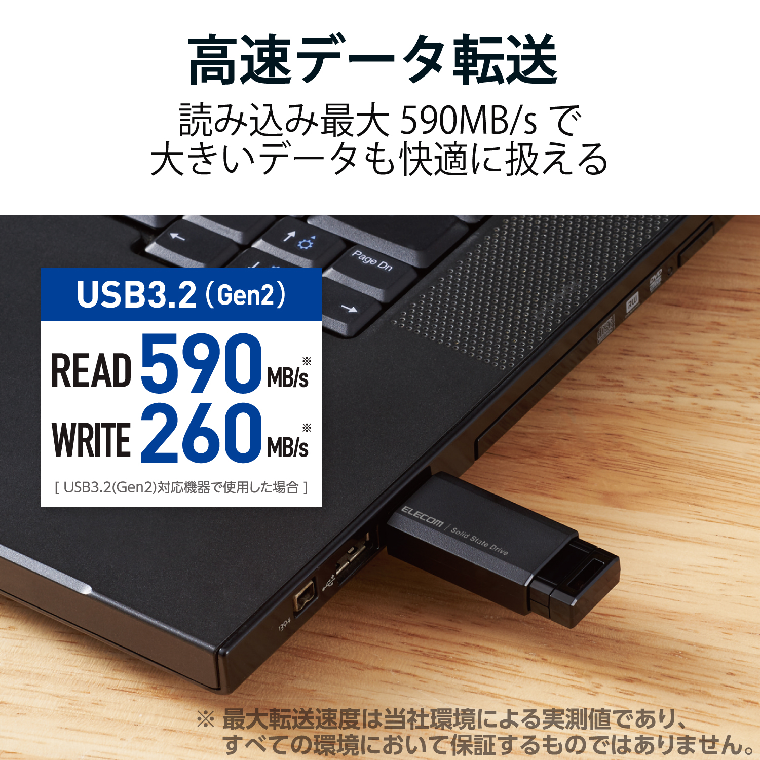 ELECOM 外付けポータブルSSD ESD-EPK0250GBK [ブラック]