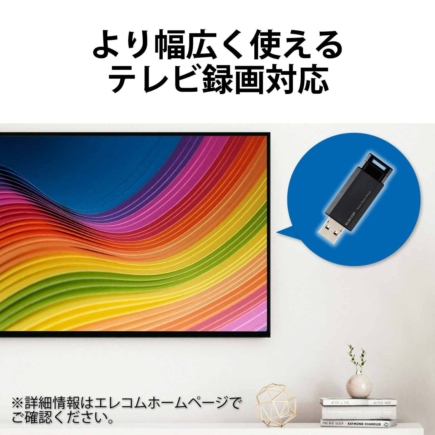 ELECOM 外付けポータブルSSD ESD-EPK0250GBK [ブラック]