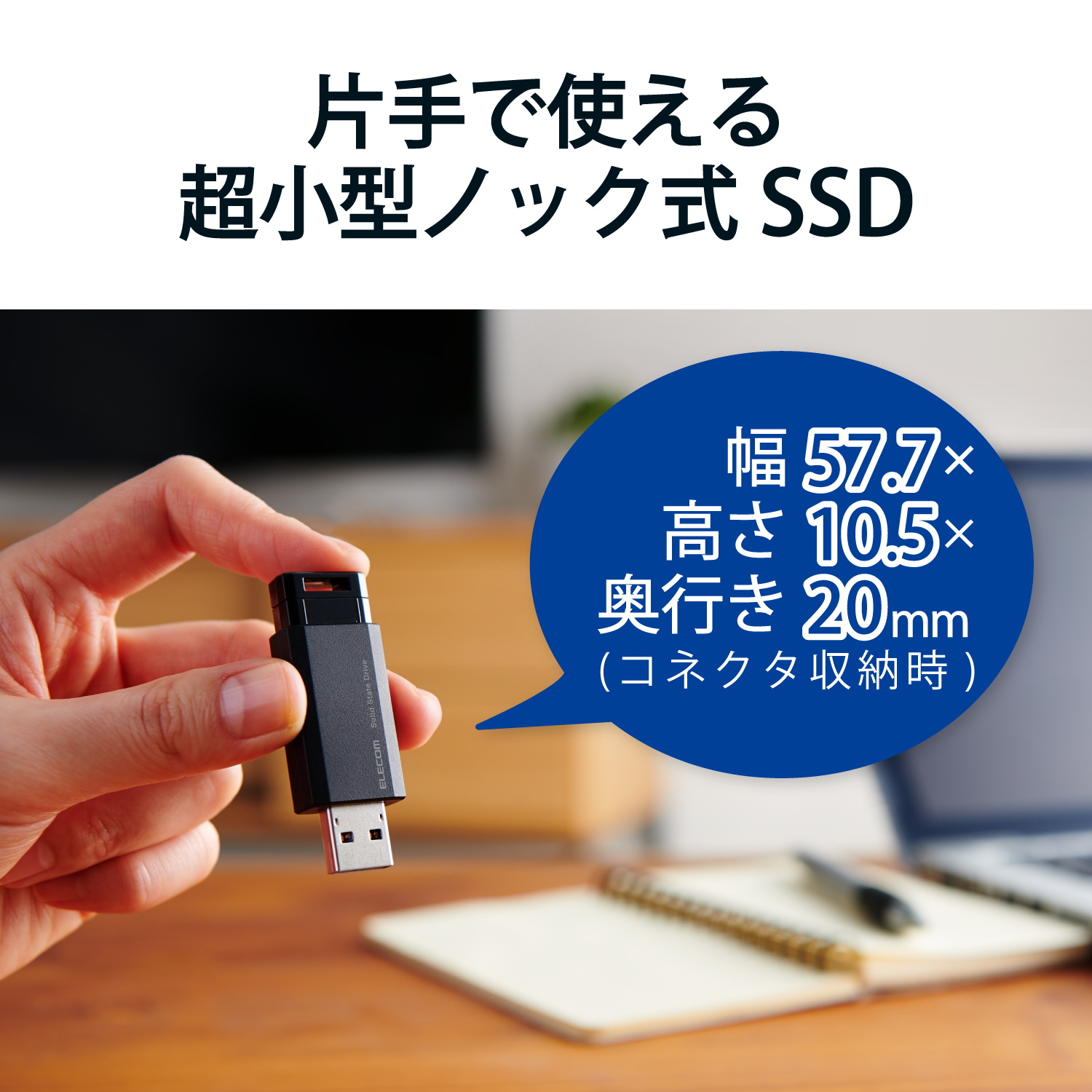 ELECOM 外付けポータブルSSD ESD-EPK1000GBK [ブラック]