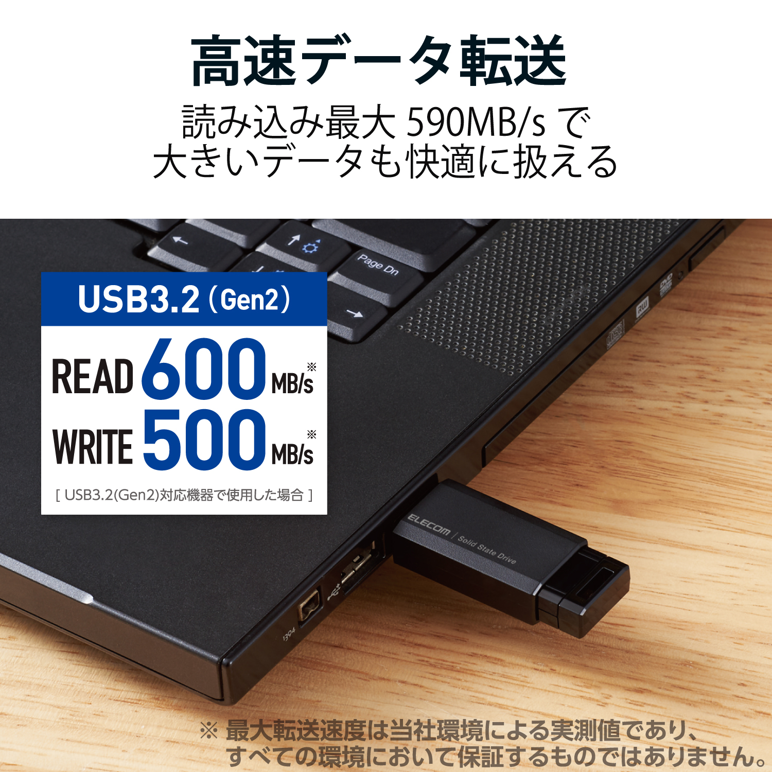 ELECOM 外付けポータブルSSD ESD-EPK1000GBK [ブラック]