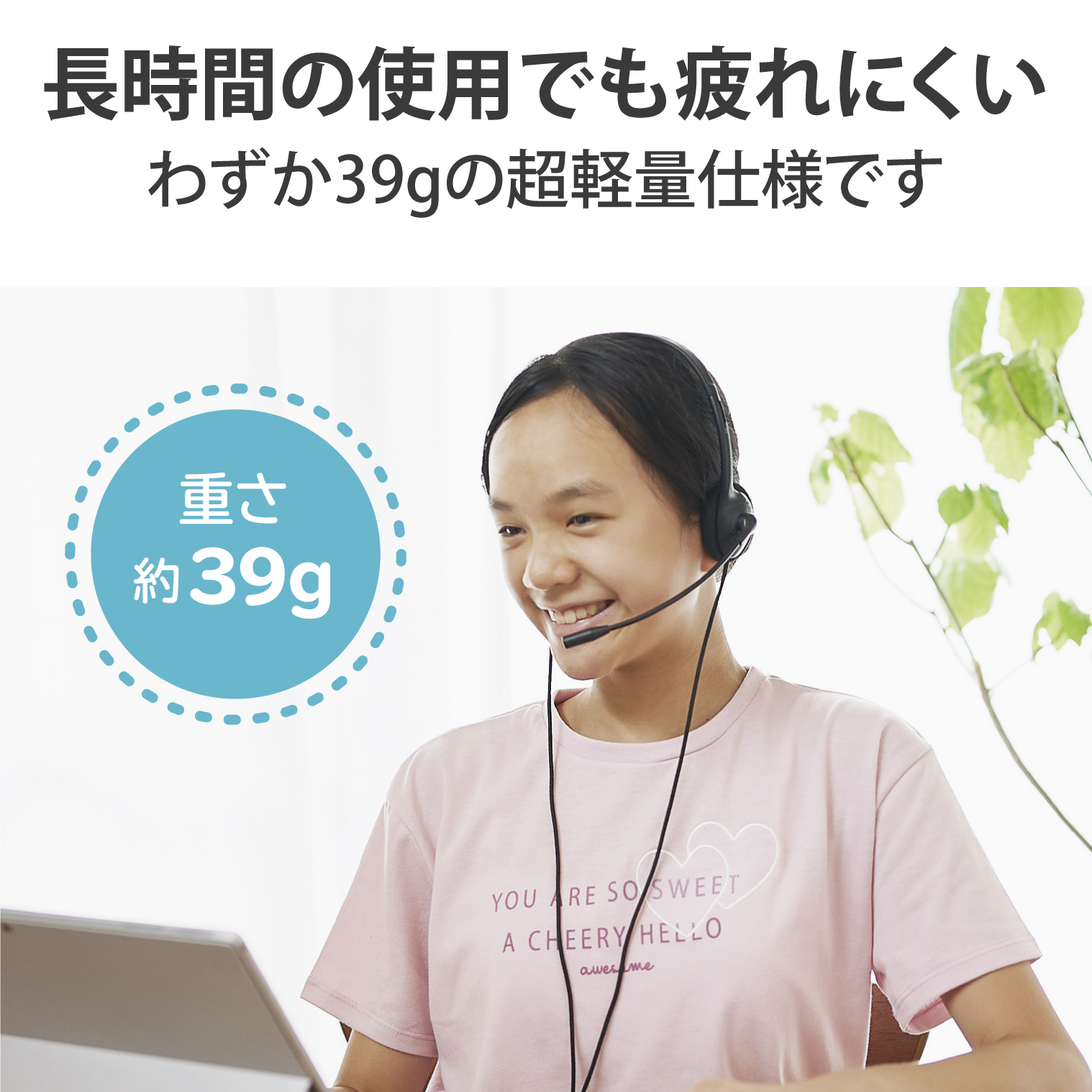 ELECOM 子ども用ヘッドセット 両耳 4極Φ3.5mm ブラック マイク付 HS-KD03TBK